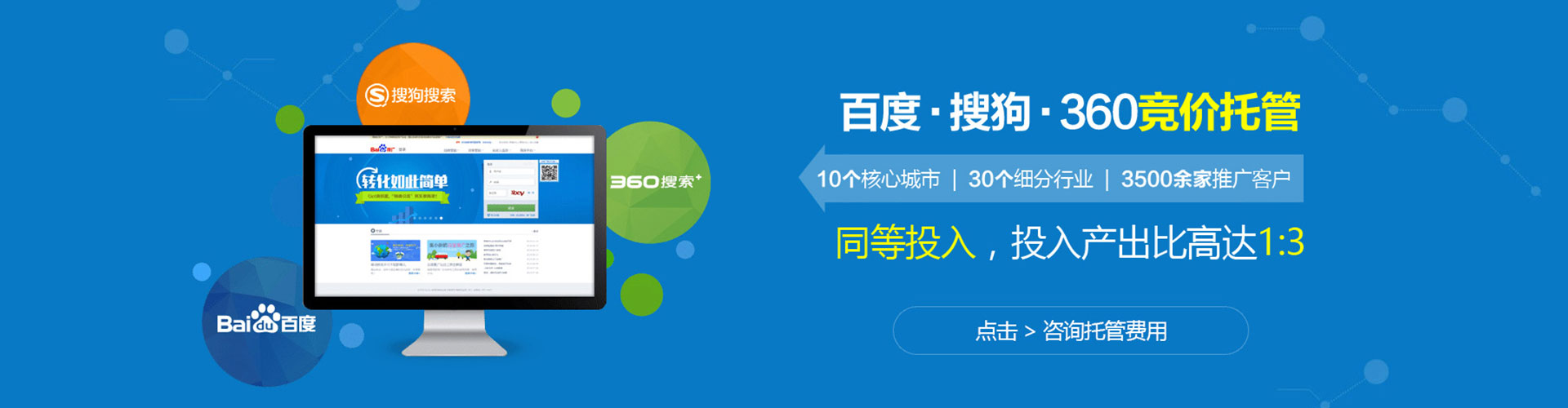 枝江信息流运营