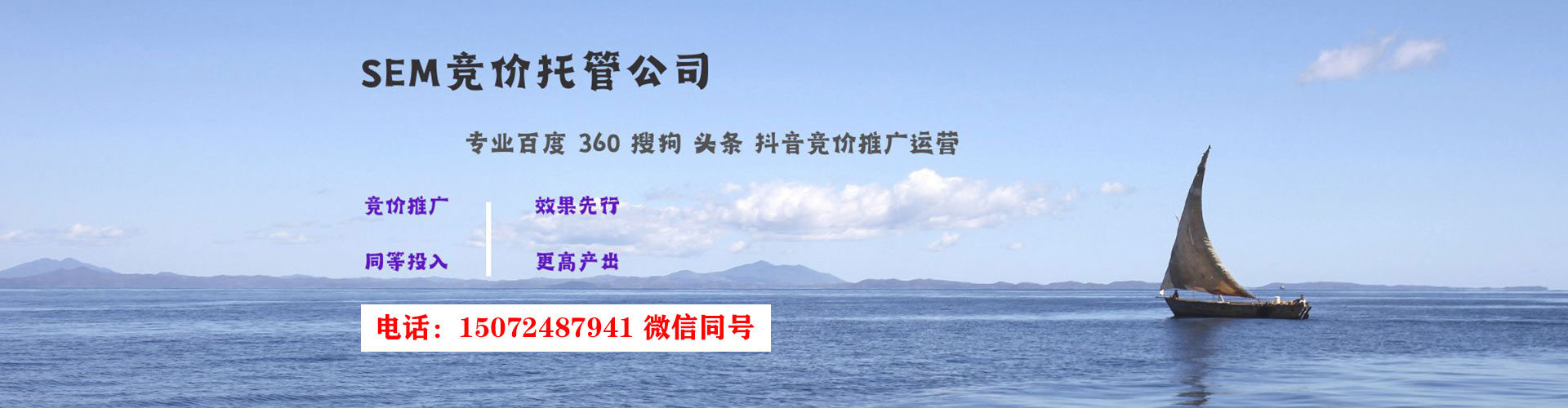 枝江百度推广平台