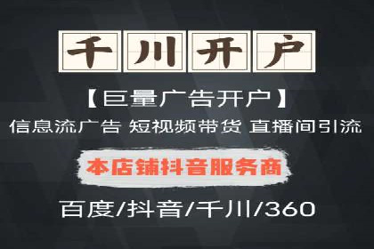 百度推广代运营的客户案例：从失败到成功的逆袭