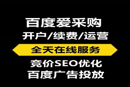 某品牌SEM服务托管前后效果对比分析