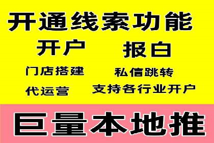 百度竞价推广的广告创意与落地页优化——以某游戏公司为例