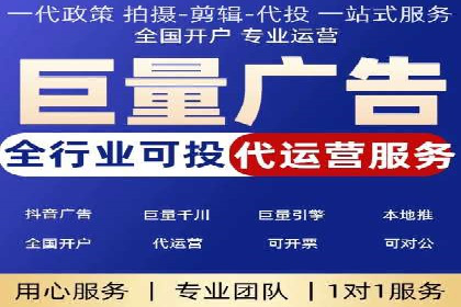 百度信息流开户流程优化案例